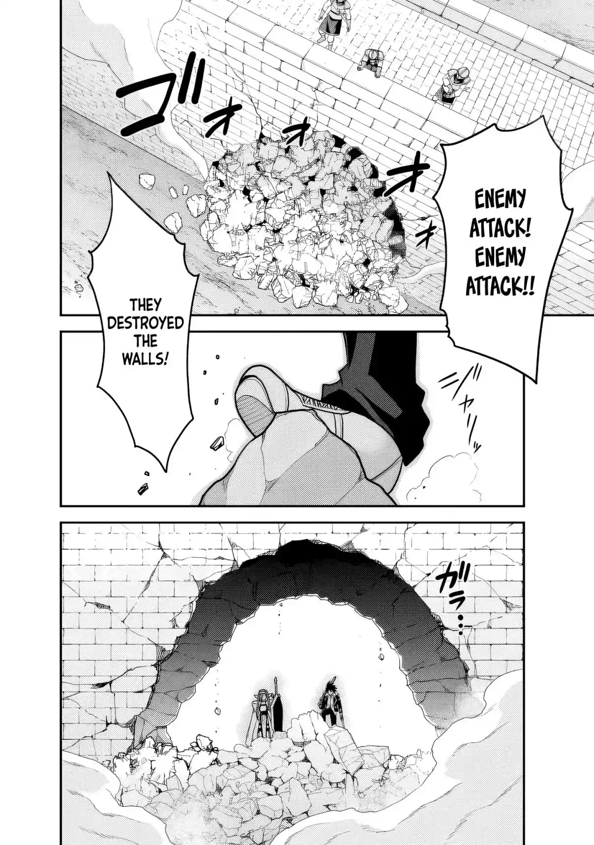 Kujibiki Tokushou: Musou Harem-ken 51