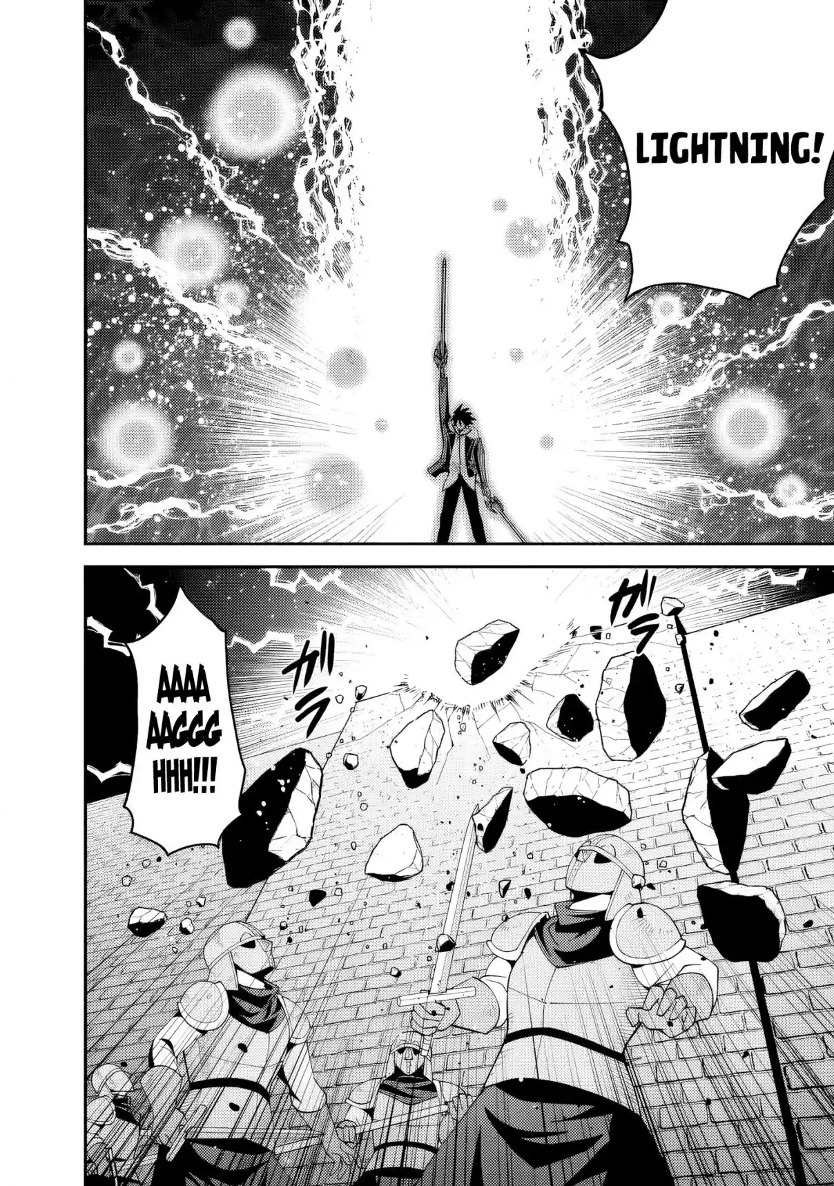 Kujibiki Tokushou: Musou Harem-ken 51