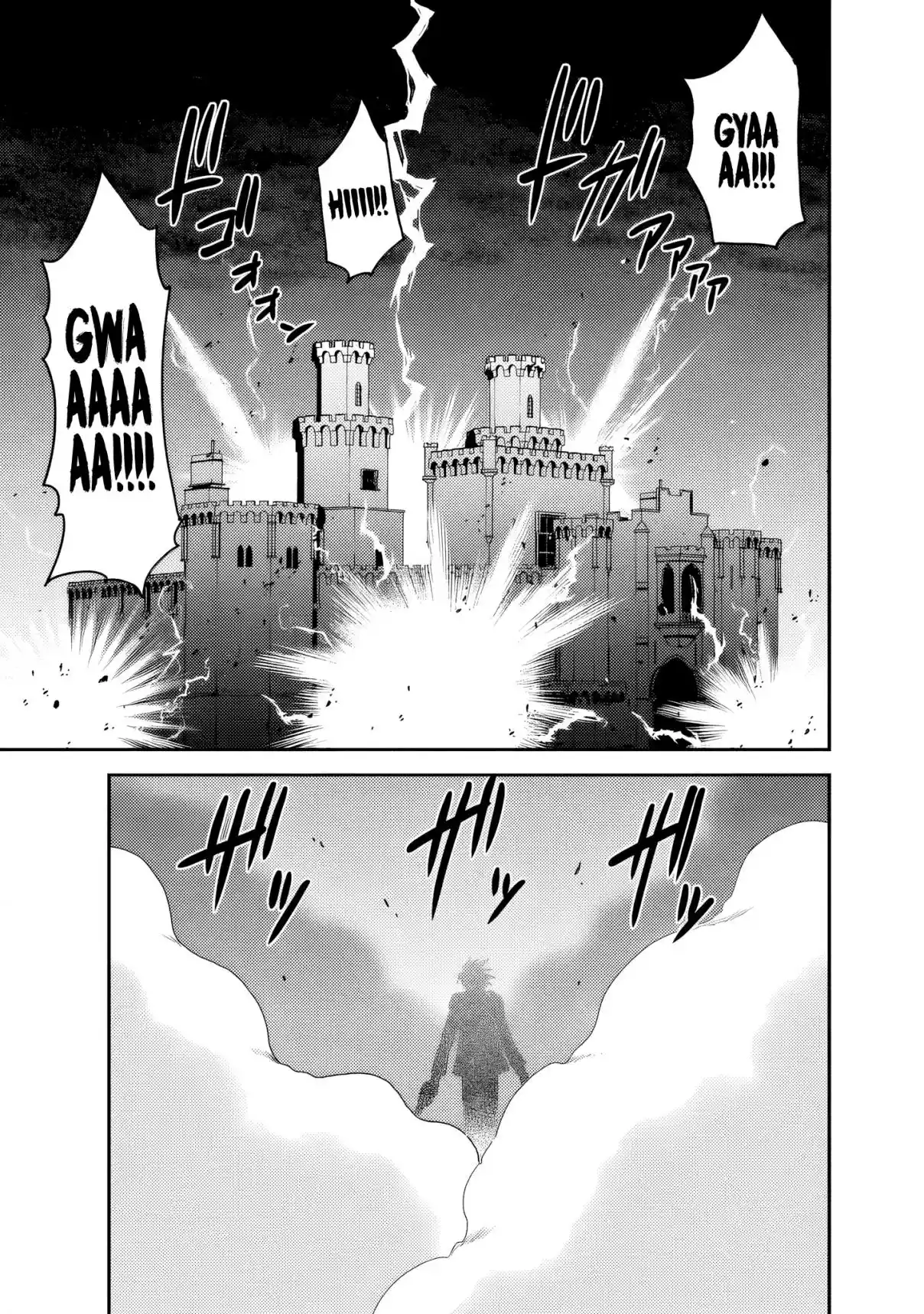 Kujibiki Tokushou: Musou Harem-ken 51