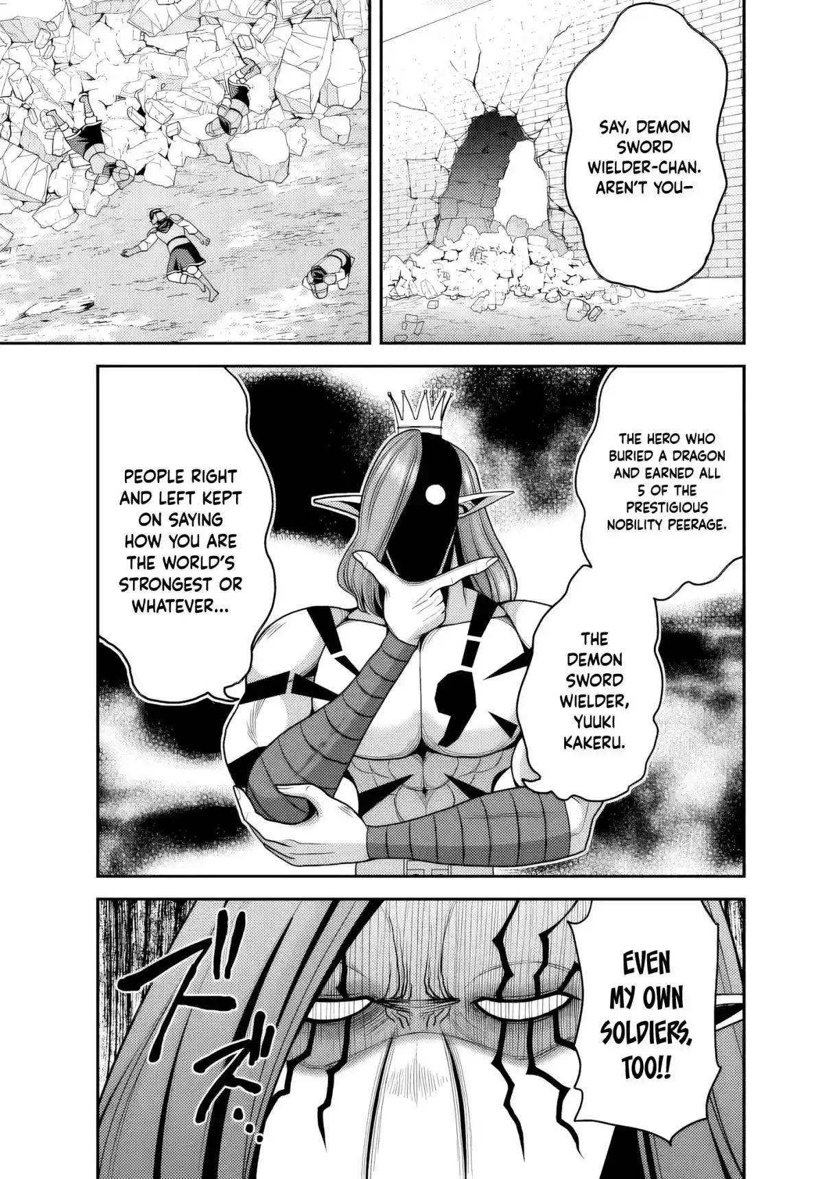 Kujibiki Tokushou: Musou Harem-ken 51