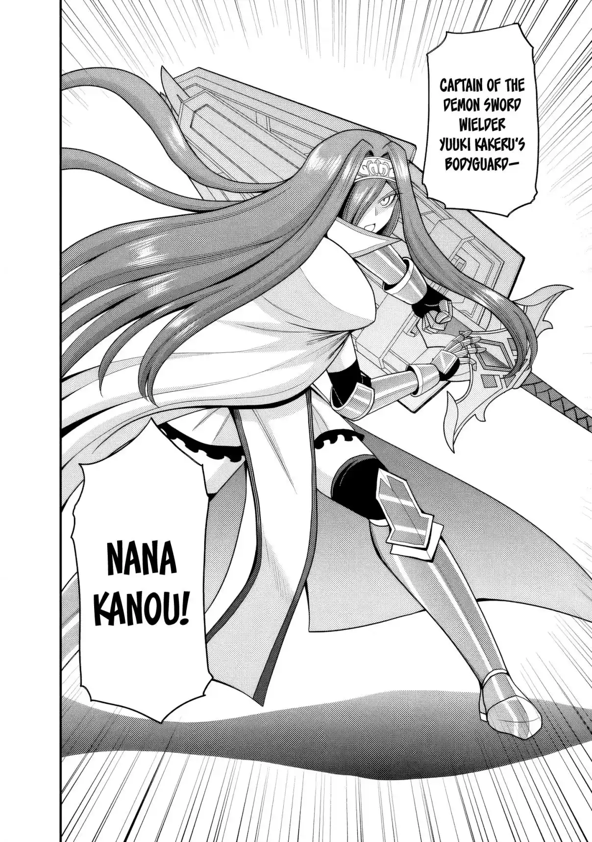 Kujibiki Tokushou: Musou Harem-ken 51