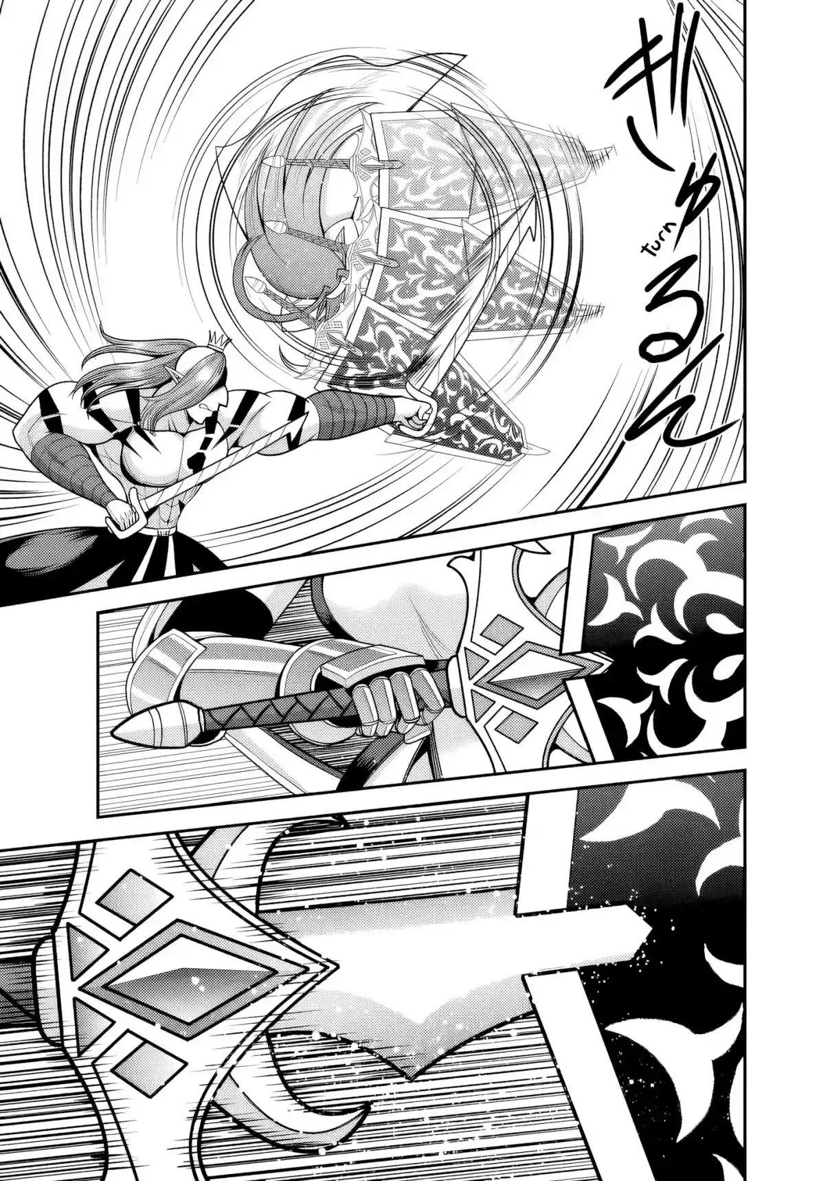 Kujibiki Tokushou: Musou Harem-ken 51