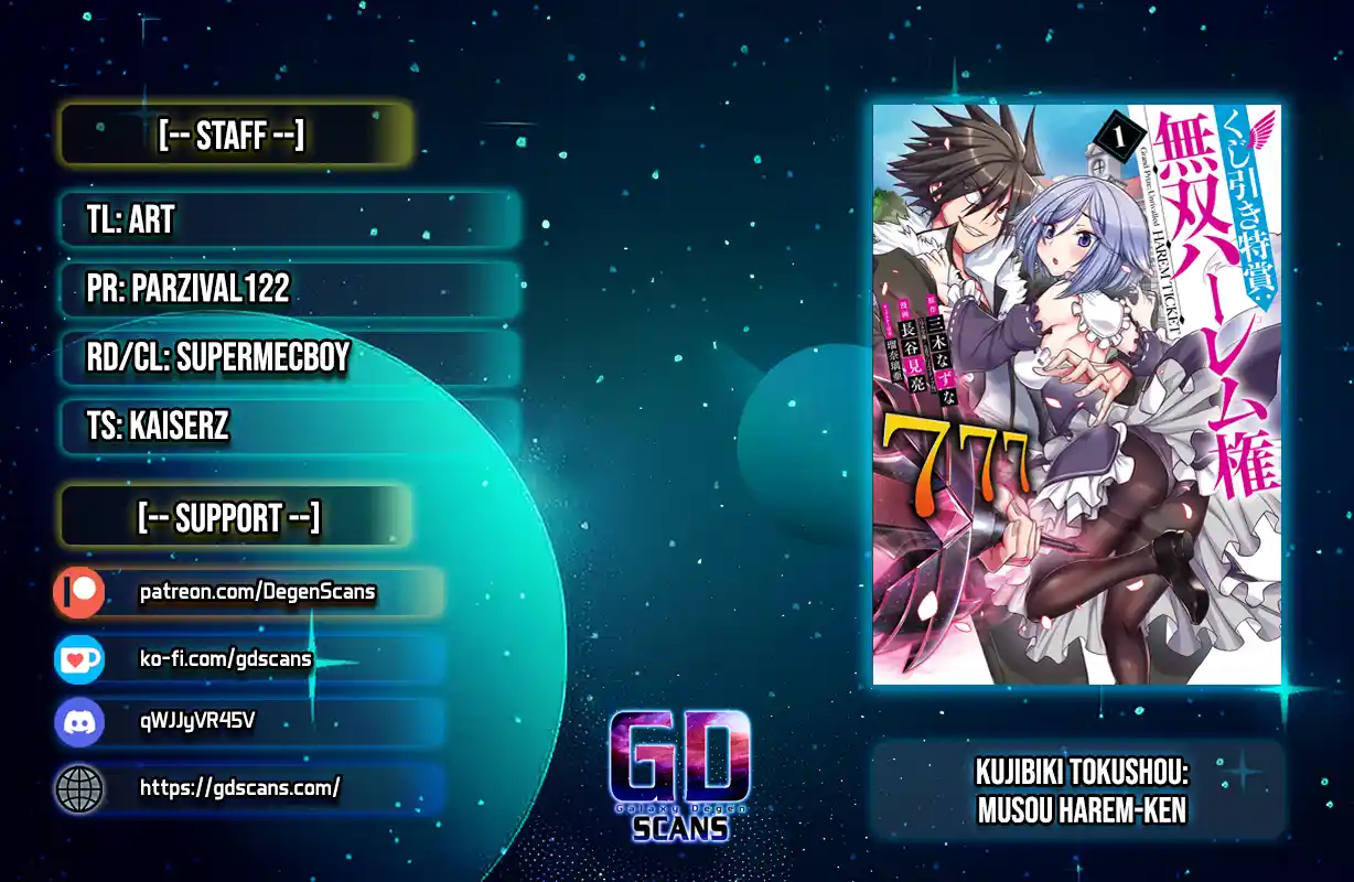 Kujibiki Tokushou: Musou Harem-ken 53