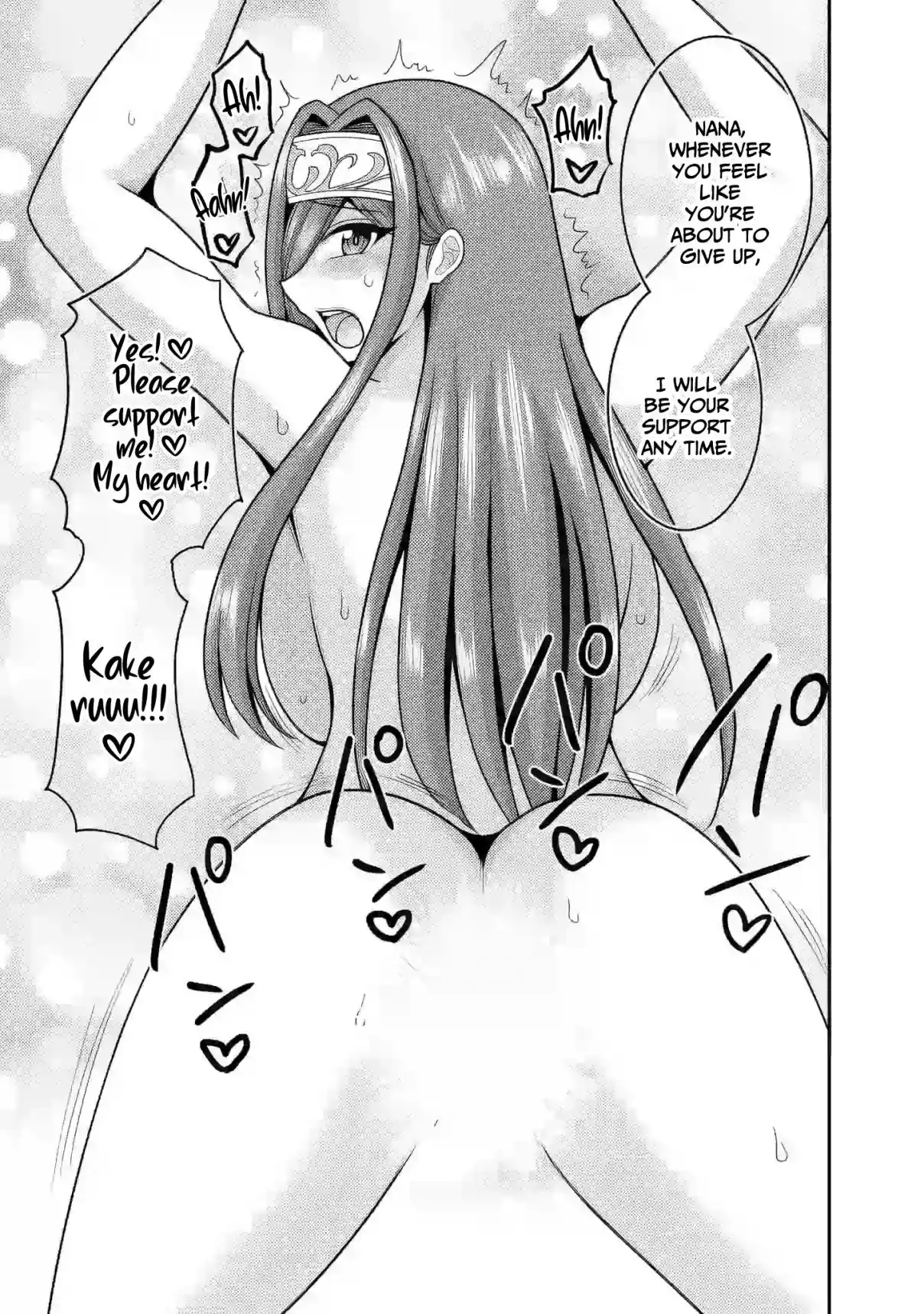 Kujibiki Tokushou: Musou Harem-ken 53