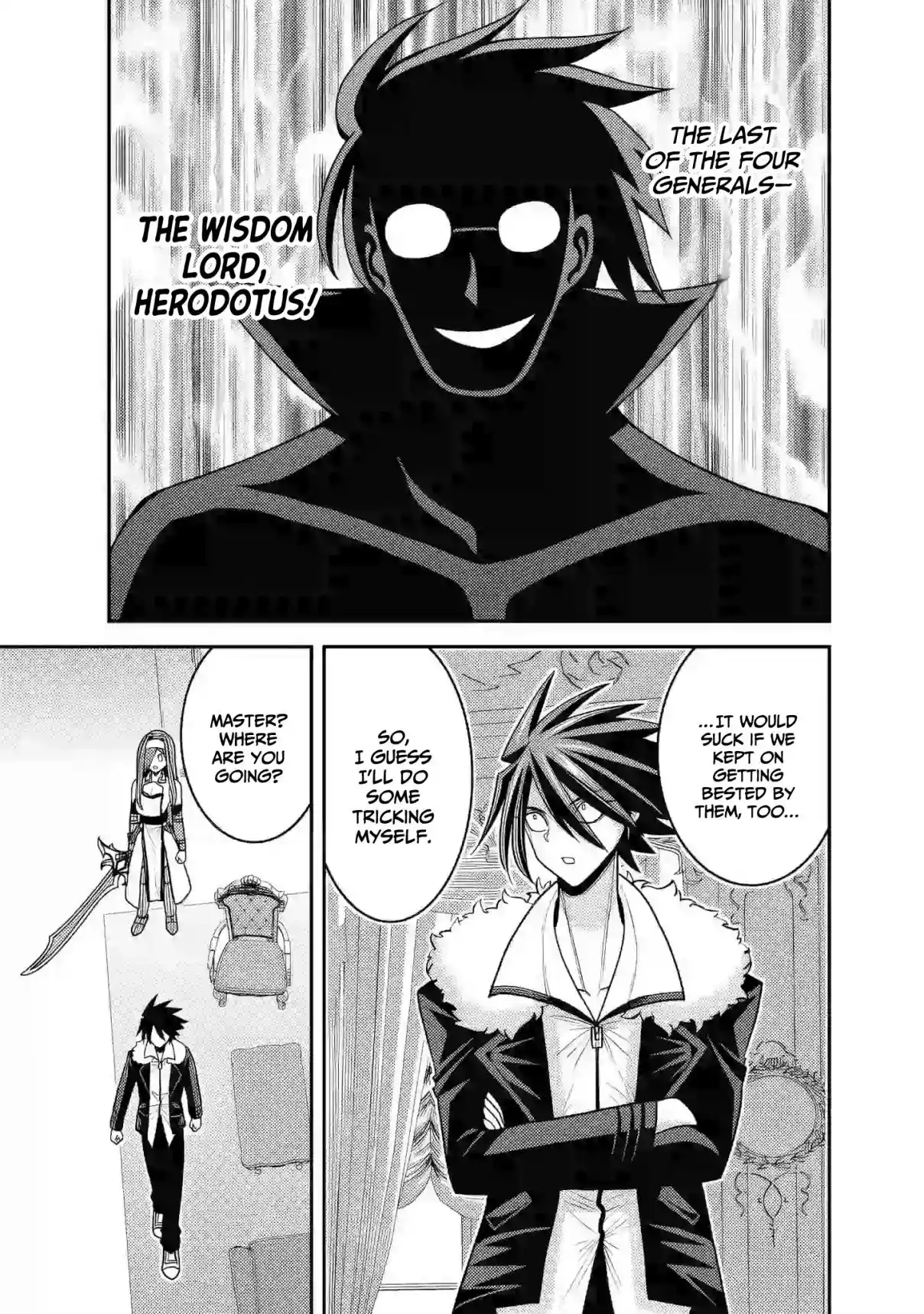 Kujibiki Tokushou: Musou Harem-ken 53