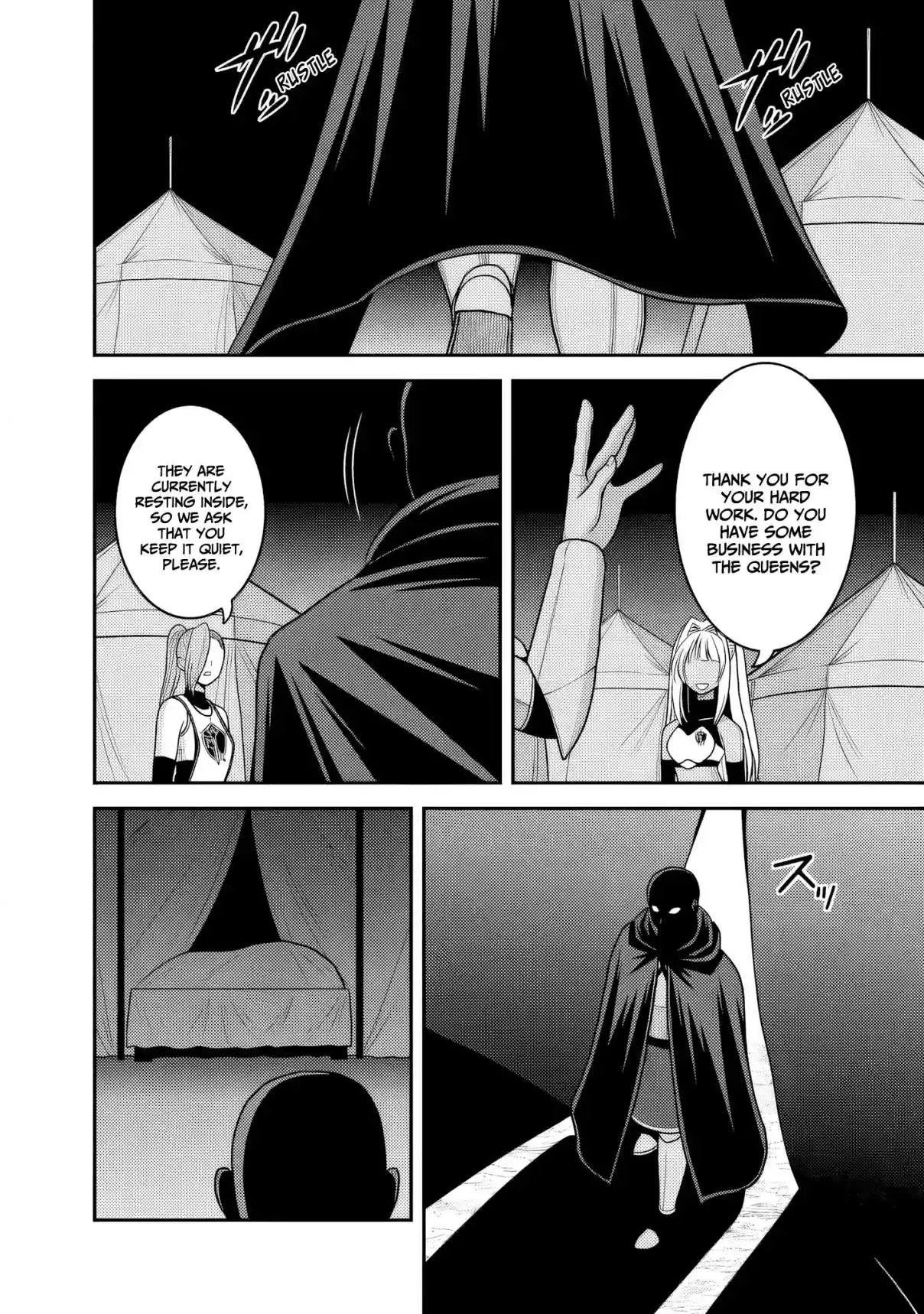 Kujibiki Tokushou: Musou Harem-ken 54