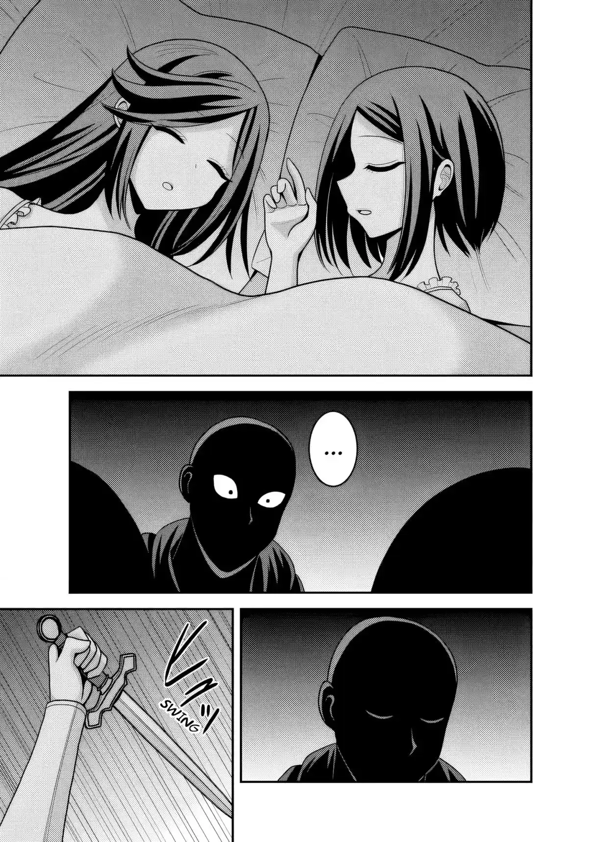 Kujibiki Tokushou: Musou Harem-ken 54