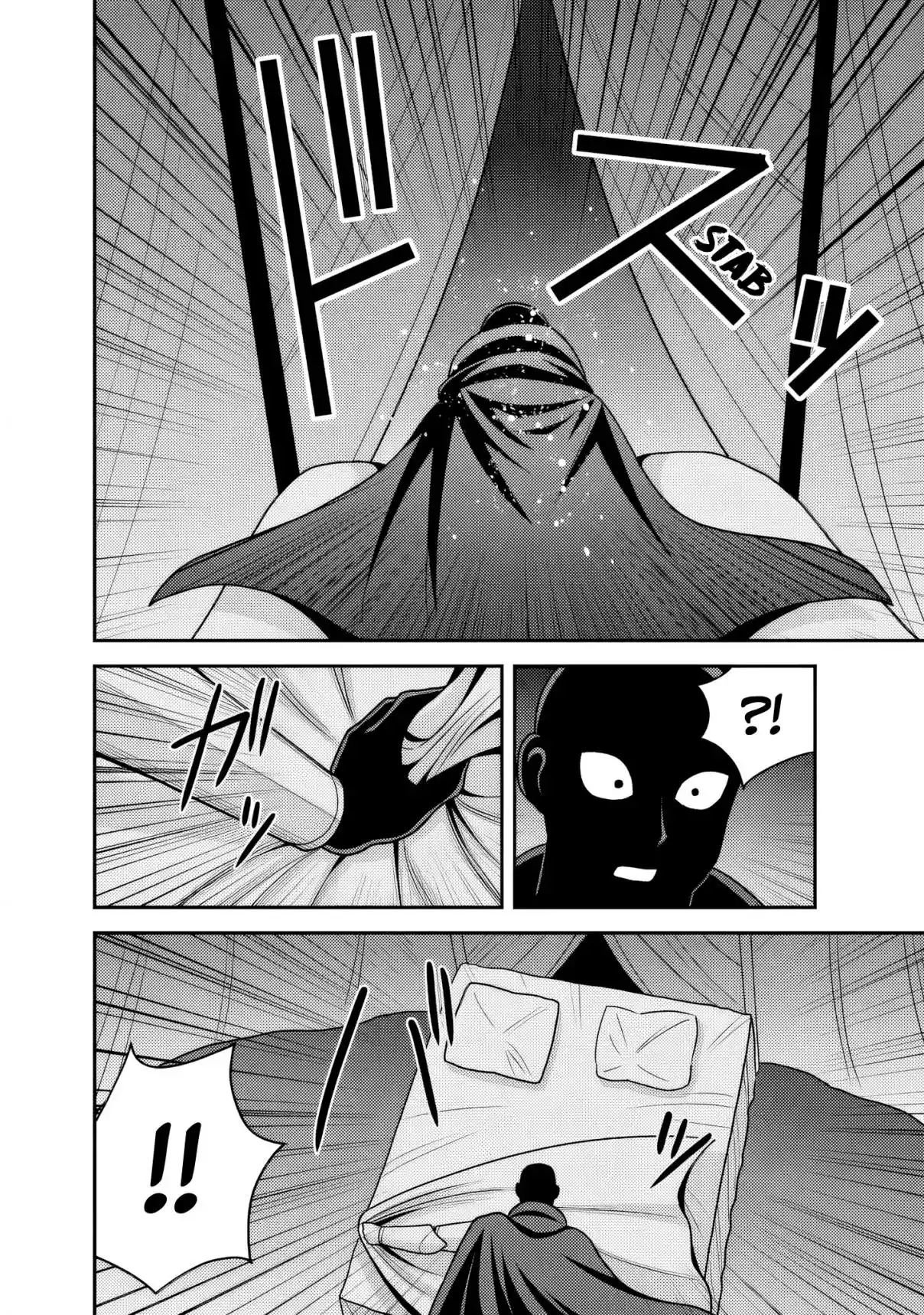 Kujibiki Tokushou: Musou Harem-ken 54