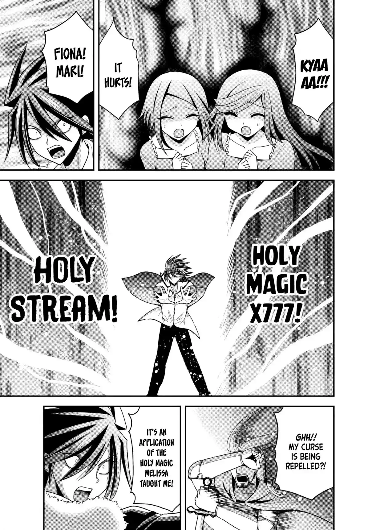 Kujibiki Tokushou: Musou Harem-ken 54