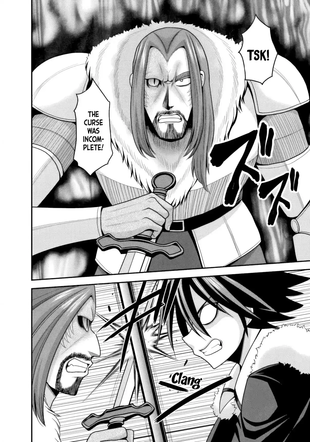 Kujibiki Tokushou: Musou Harem-ken 54