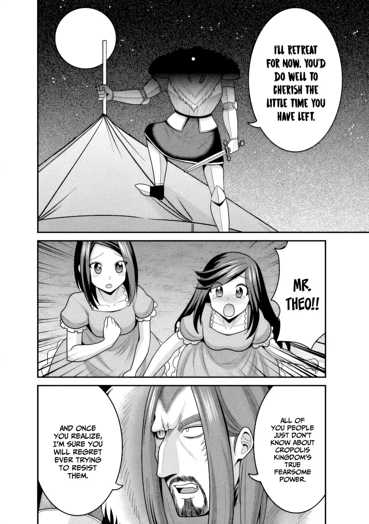 Kujibiki Tokushou: Musou Harem-ken 54