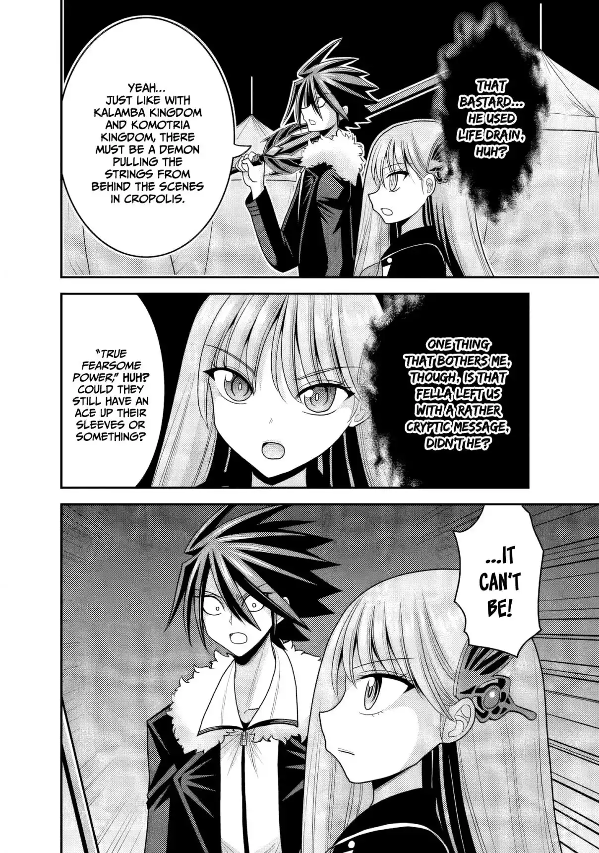 Kujibiki Tokushou: Musou Harem-ken 54