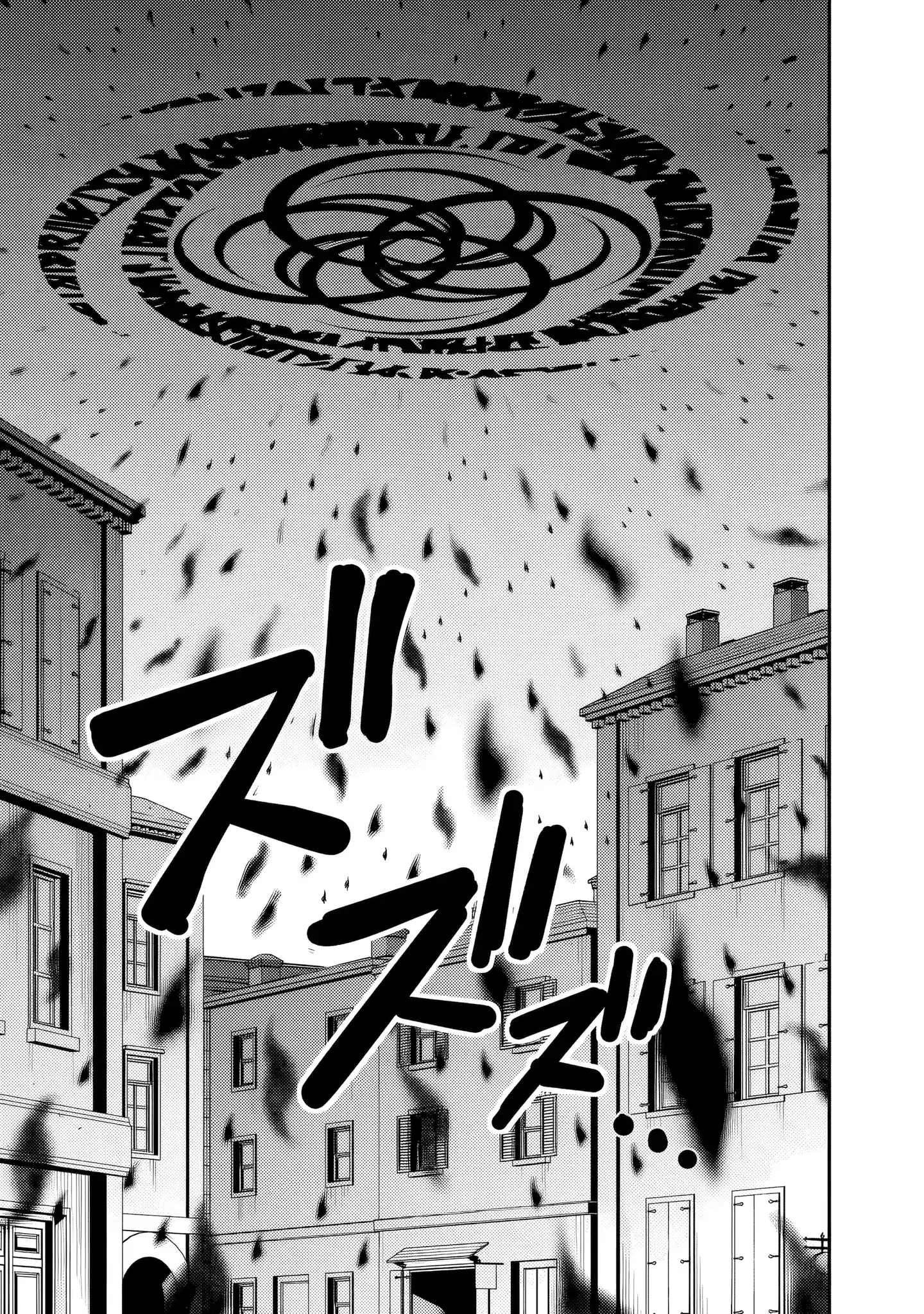 Kujibiki Tokushou: Musou Harem-ken 55