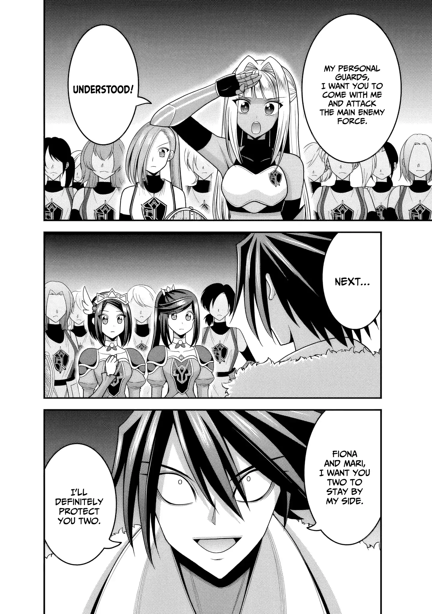 Kujibiki Tokushou: Musou Harem-ken 55