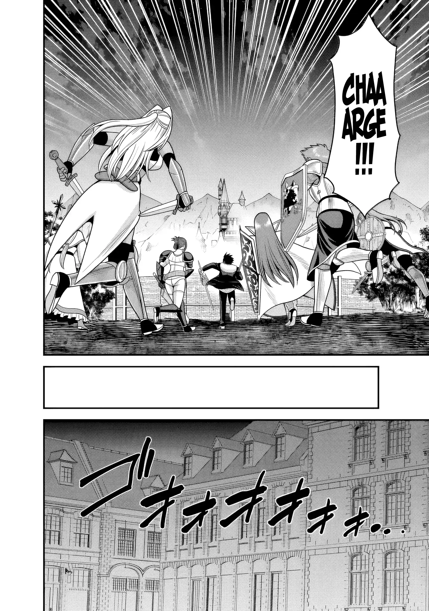 Kujibiki Tokushou: Musou Harem-ken 55