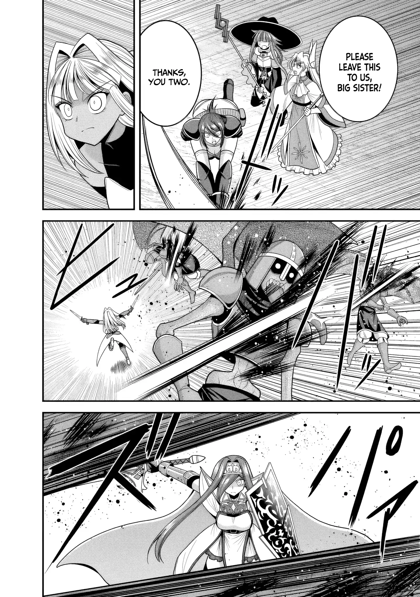 Kujibiki Tokushou: Musou Harem-ken 55