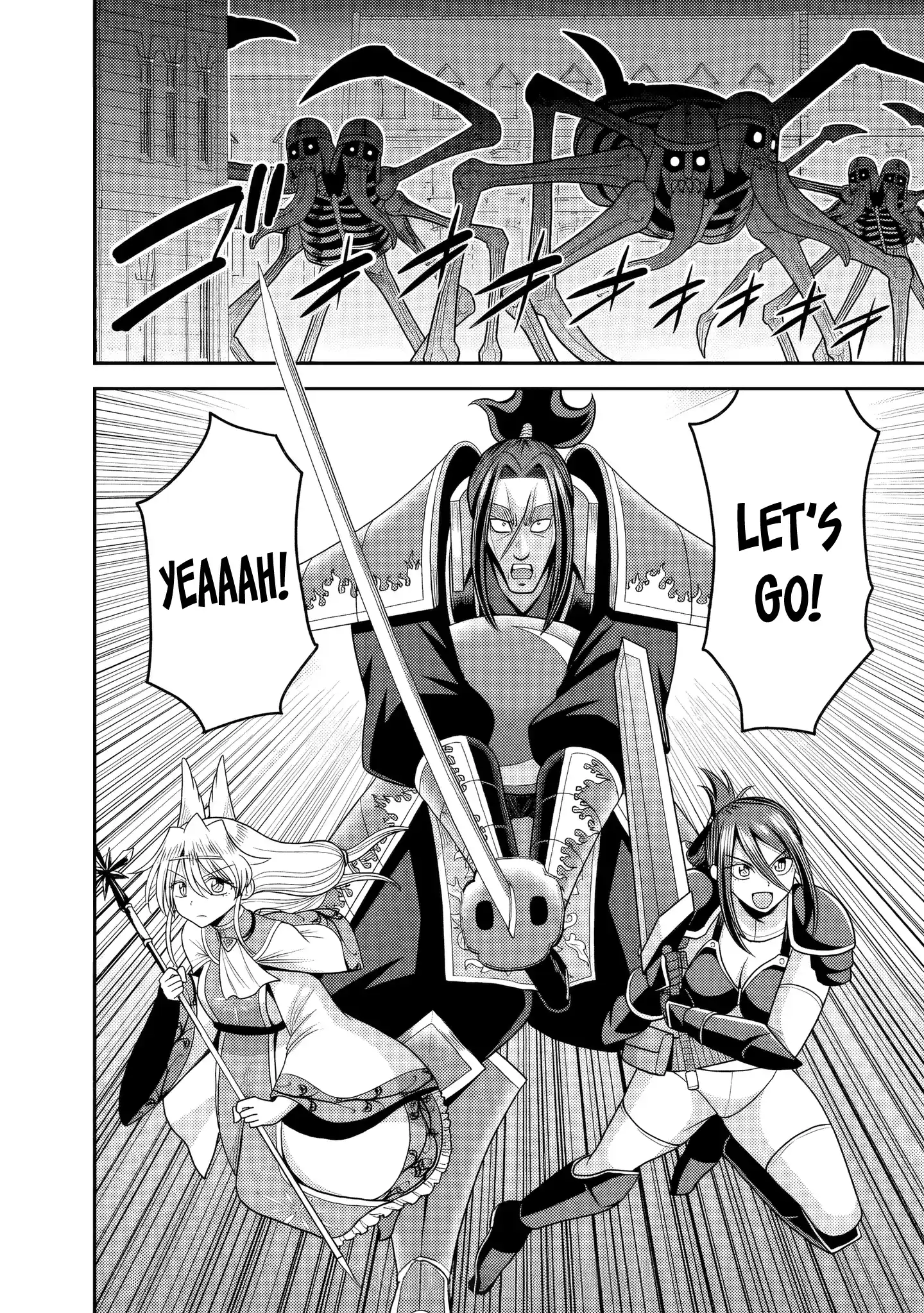 Kujibiki Tokushou: Musou Harem-ken 55