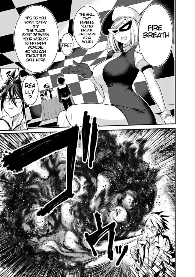 Kujibiki Tokushou Musou Harem ken Ch. 1