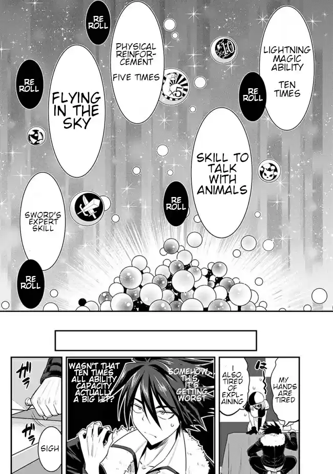 Kujibiki Tokushou Musou Harem ken Ch. 1