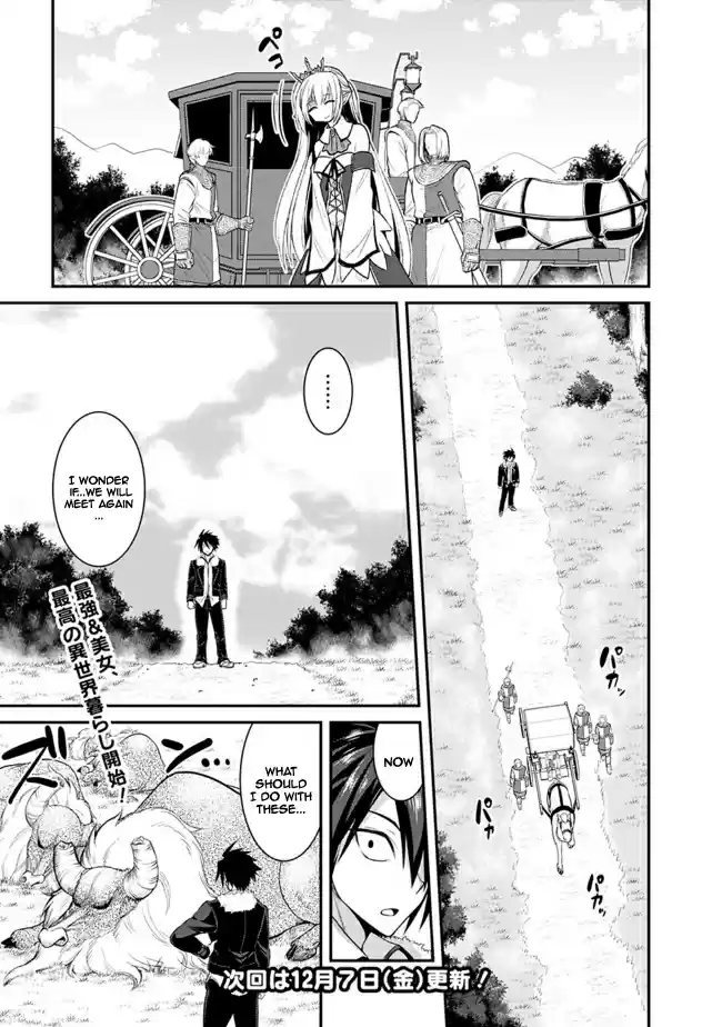 Kujibiki Tokushou Musou Harem ken Ch. 1.2 Diving to Another World with a Cheat Skill Part 2