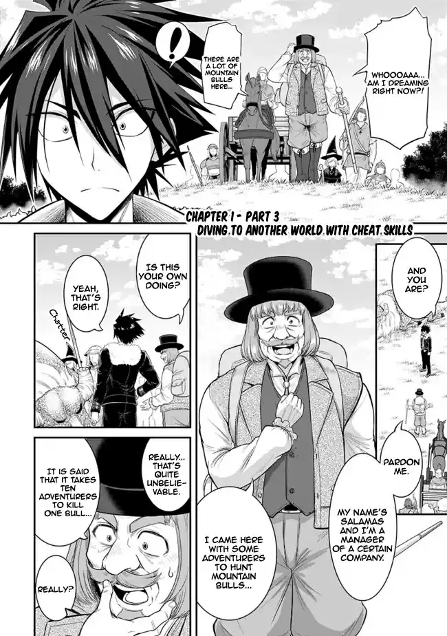 Kujibiki Tokushou Musou Harem ken Ch. 1.3 Diving to Another World With Cheat Skills Part 3