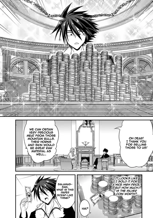 Kujibiki Tokushou Musou Harem ken Ch. 1.3 Diving to Another World With Cheat Skills Part 3