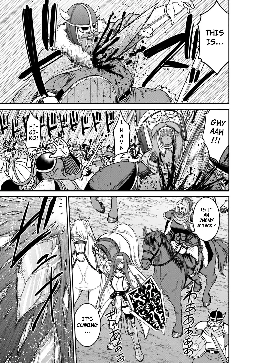 Kujibiki Tokushou Musou Harem ken Ch. 14.1