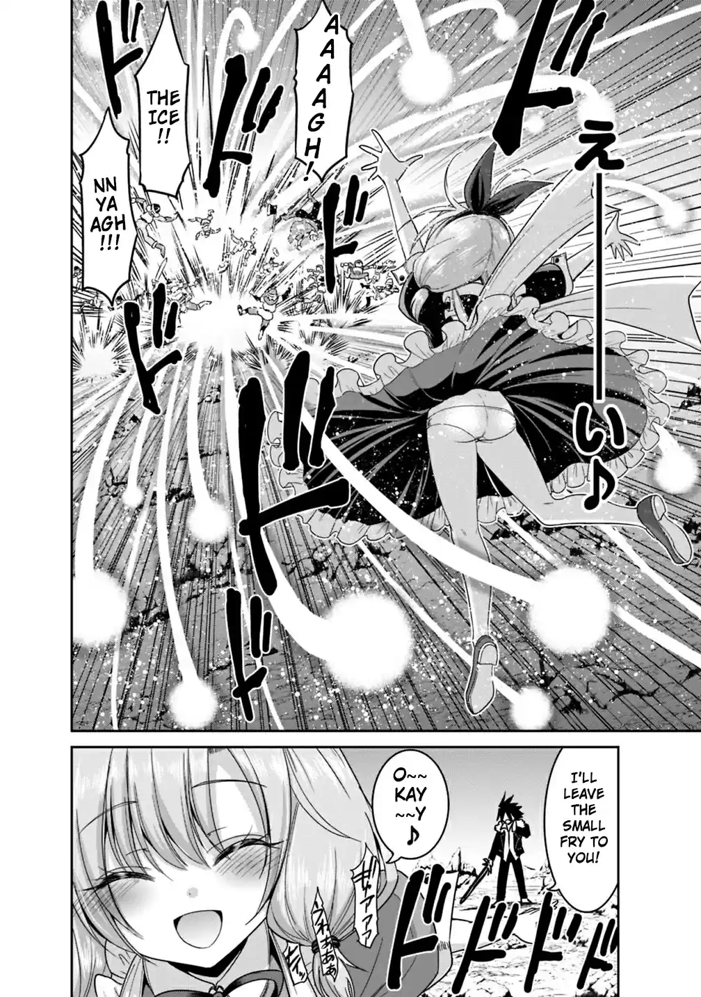 Kujibiki Tokushou Musou Harem ken Ch. 14.1