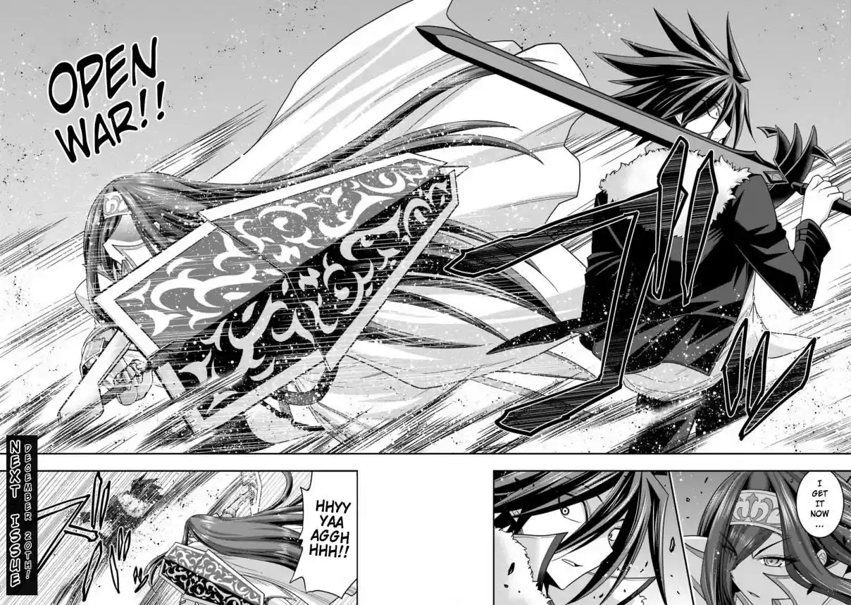 Kujibiki Tokushou Musou Harem ken Ch. 14.1