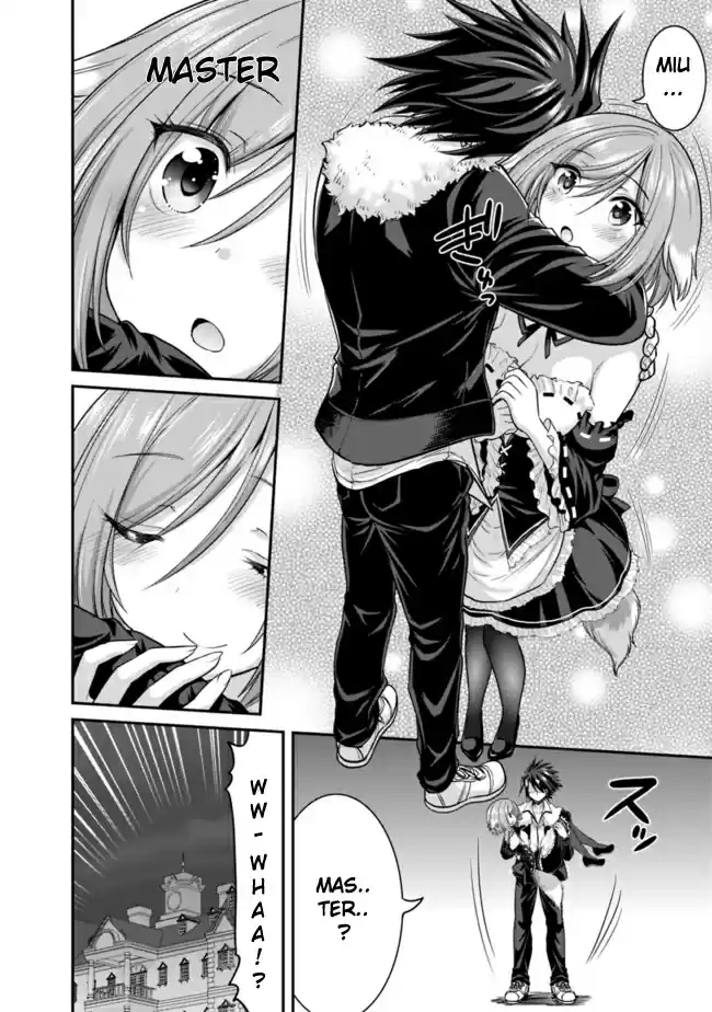 Kujibiki Tokushou Musou Harem ken Ch. 2.2