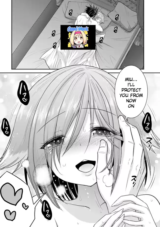 Kujibiki Tokushou Musou Harem ken Ch. 2.2