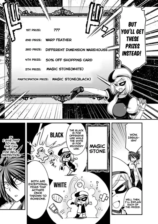 Kujibiki Tokushou Musou Harem ken Ch. 3.1 By exterminating bad guys, lottery tickets will increase! Part 1