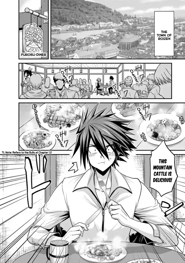 Kujibiki Tokushou Musou Harem ken Ch. 3.1 By exterminating bad guys, lottery tickets will increase! Part 1