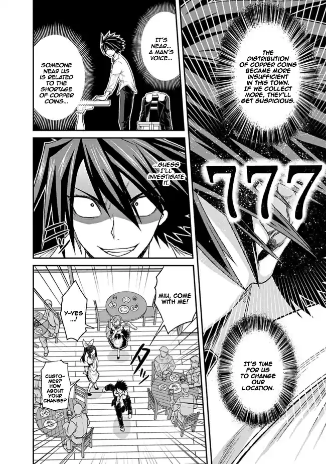 Kujibiki Tokushou Musou Harem ken Ch. 3.1 By exterminating bad guys, lottery tickets will increase! Part 1