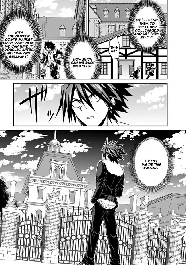 Kujibiki Tokushou Musou Harem ken Ch. 3.1 By exterminating bad guys, lottery tickets will increase! Part 1