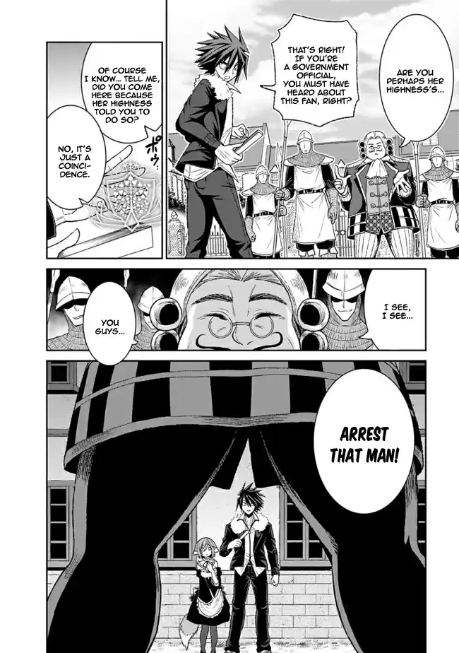 Kujibiki Tokushou Musou Harem ken Ch. 3.1 By exterminating bad guys, lottery tickets will increase! Part 1