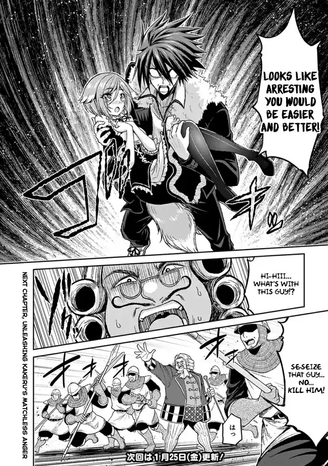 Kujibiki Tokushou Musou Harem ken Ch. 3.1 By exterminating bad guys, lottery tickets will increase! Part 1