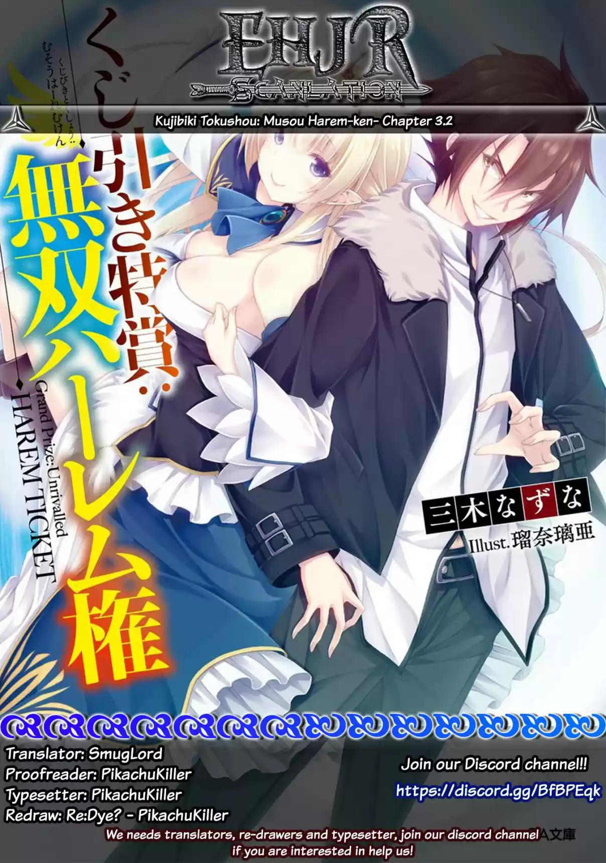 Kujibiki Tokushou Musou Harem ken Ch. 3.2 By exterminating bad guys, lottery tickets will increase! Part 2