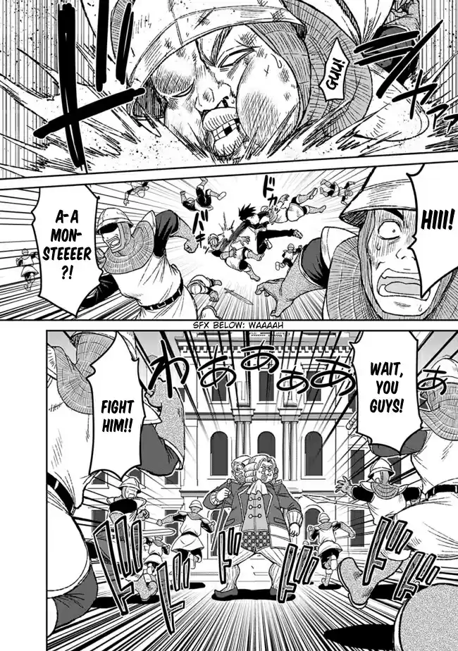 Kujibiki Tokushou Musou Harem ken Ch. 3.2 By exterminating bad guys, lottery tickets will increase! Part 2