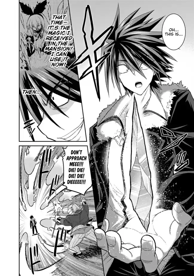 Kujibiki Tokushou Musou Harem ken Ch. 3.2 By exterminating bad guys, lottery tickets will increase! Part 2