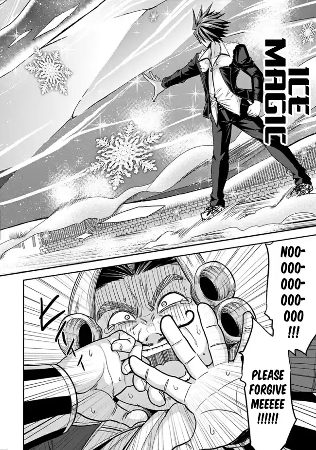 Kujibiki Tokushou Musou Harem ken Ch. 3.2 By exterminating bad guys, lottery tickets will increase! Part 2