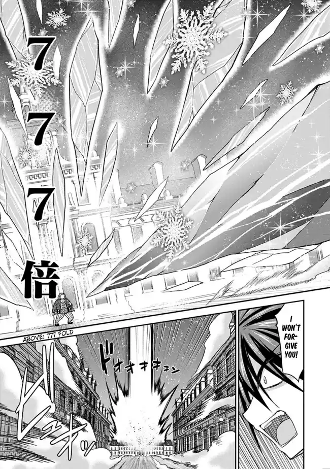 Kujibiki Tokushou Musou Harem ken Ch. 3.2 By exterminating bad guys, lottery tickets will increase! Part 2