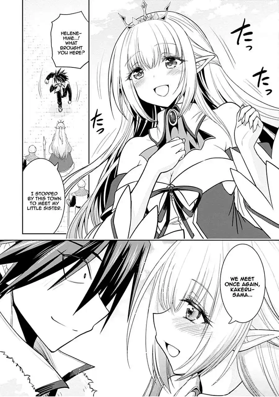 Kujibiki Tokushou Musou Harem ken Ch. 4.1 Meeting Helene Hime Once Again! The Darkness of the Demon Sword is Drawing Near!
