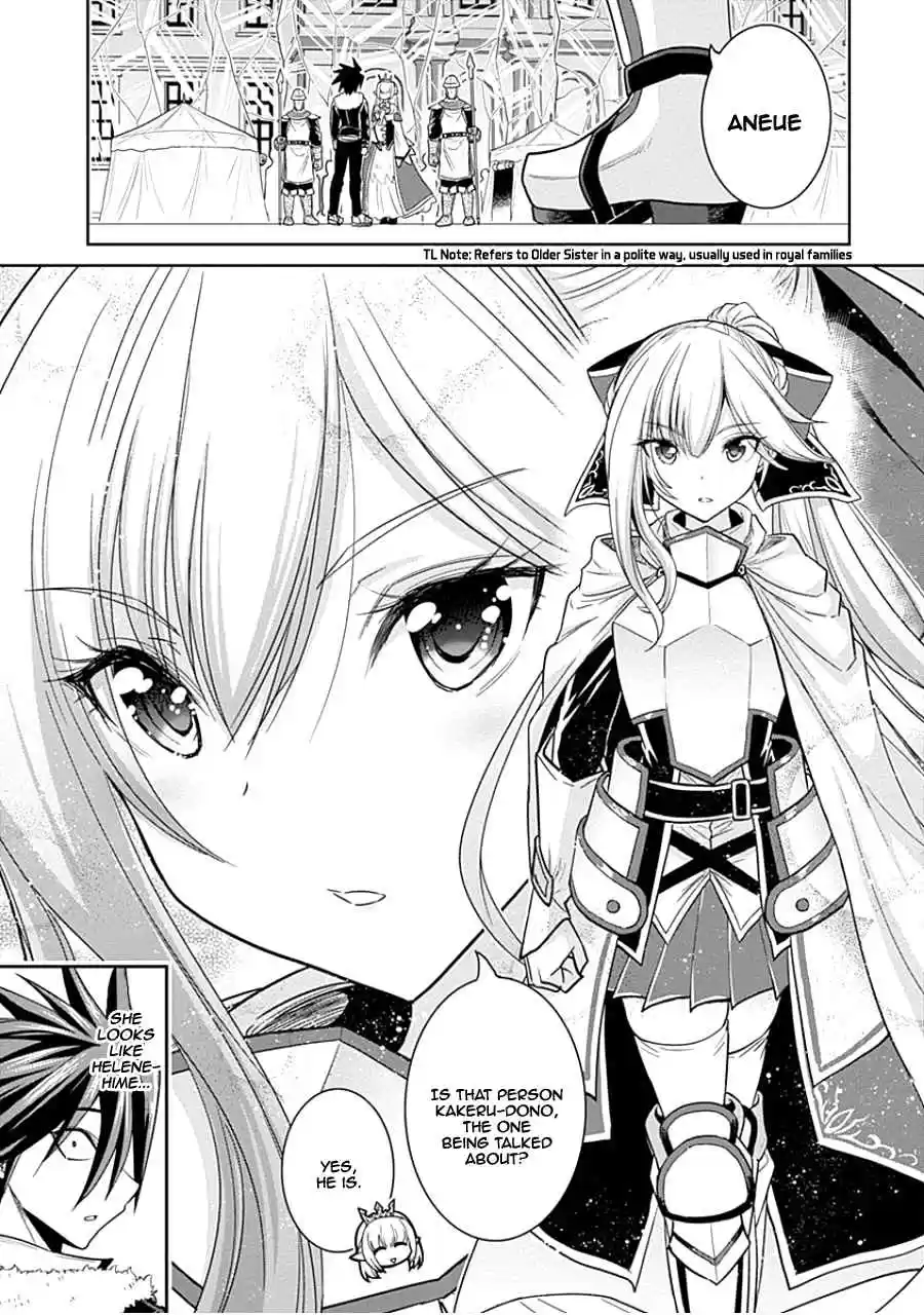 Kujibiki Tokushou Musou Harem ken Ch. 4.1 Meeting Helene Hime Once Again! The Darkness of the Demon Sword is Drawing Near!