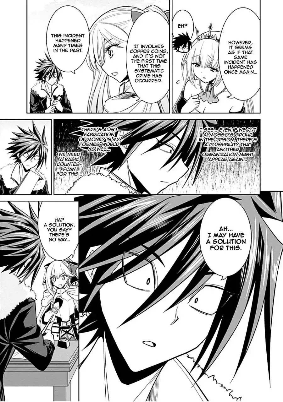 Kujibiki Tokushou Musou Harem ken Ch. 4.1 Meeting Helene Hime Once Again! The Darkness of the Demon Sword is Drawing Near!