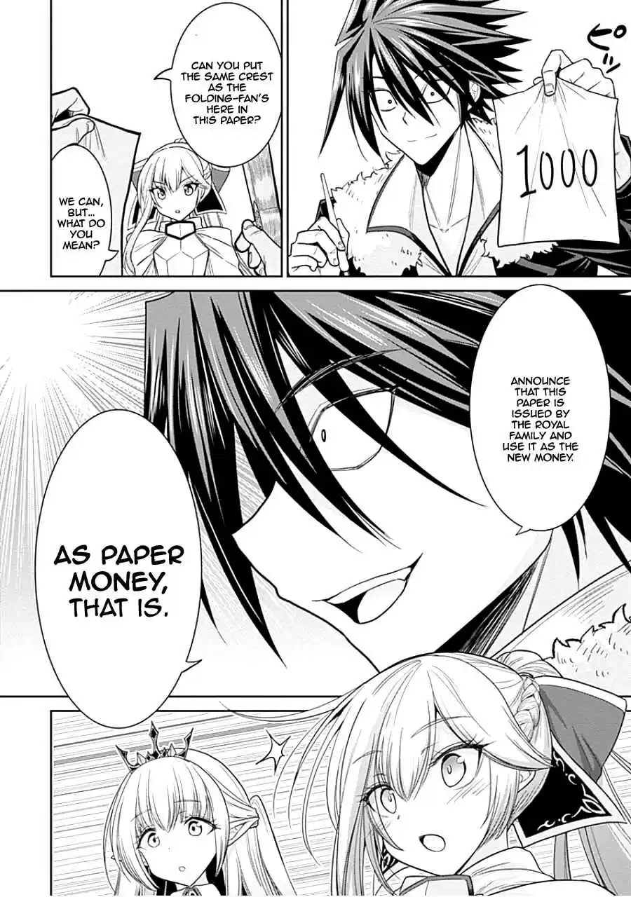 Kujibiki Tokushou Musou Harem ken Ch. 4.1 Meeting Helene Hime Once Again! The Darkness of the Demon Sword is Drawing Near!