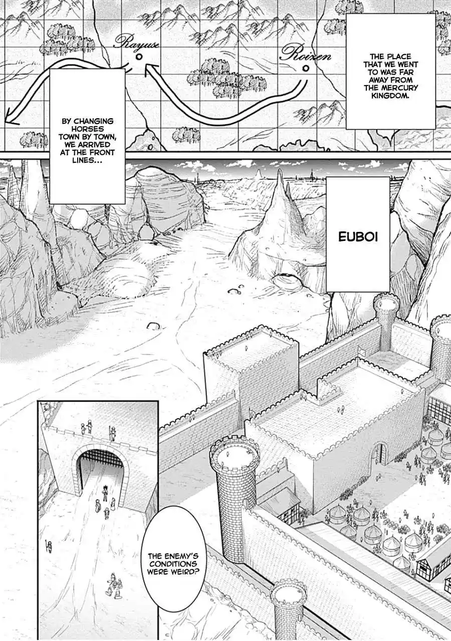 Kujibiki Tokushou Musou Harem ken Ch. 4.1 Meeting Helene Hime Once Again! The Darkness of the Demon Sword is Drawing Near!