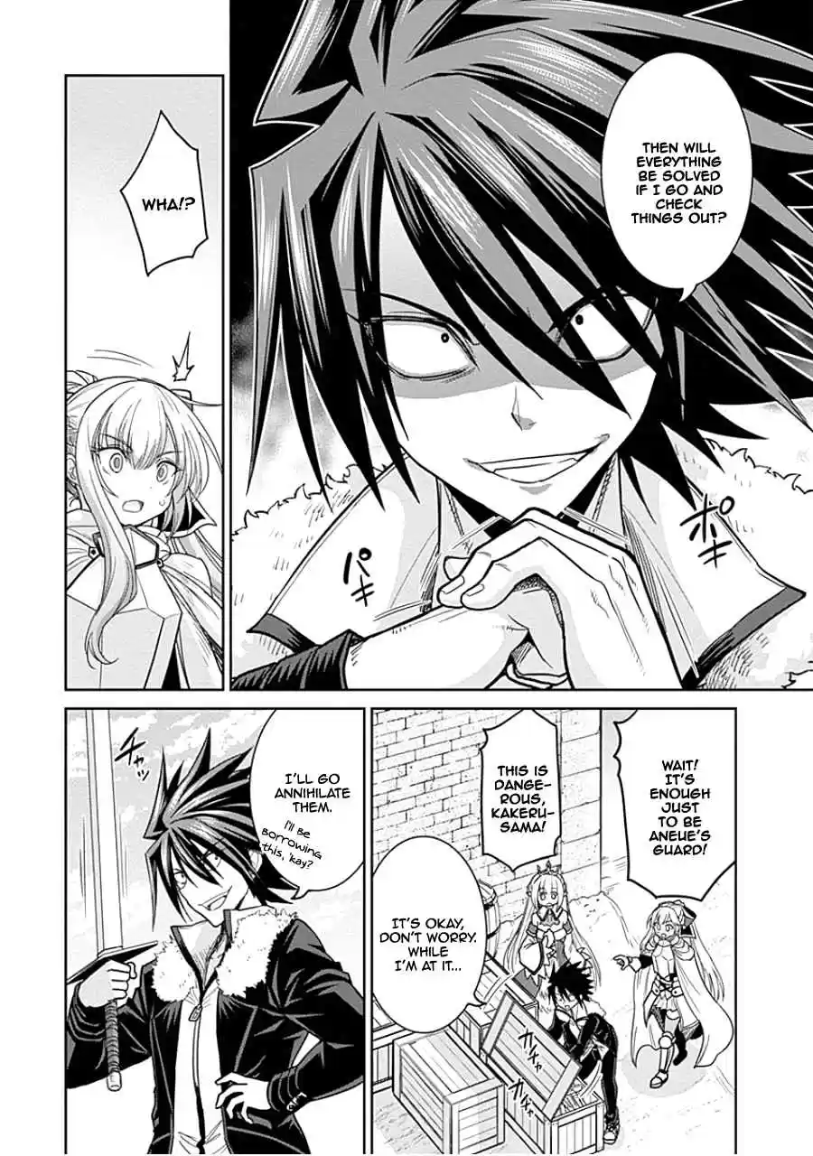 Kujibiki Tokushou Musou Harem ken Ch. 4.1 Meeting Helene Hime Once Again! The Darkness of the Demon Sword is Drawing Near!