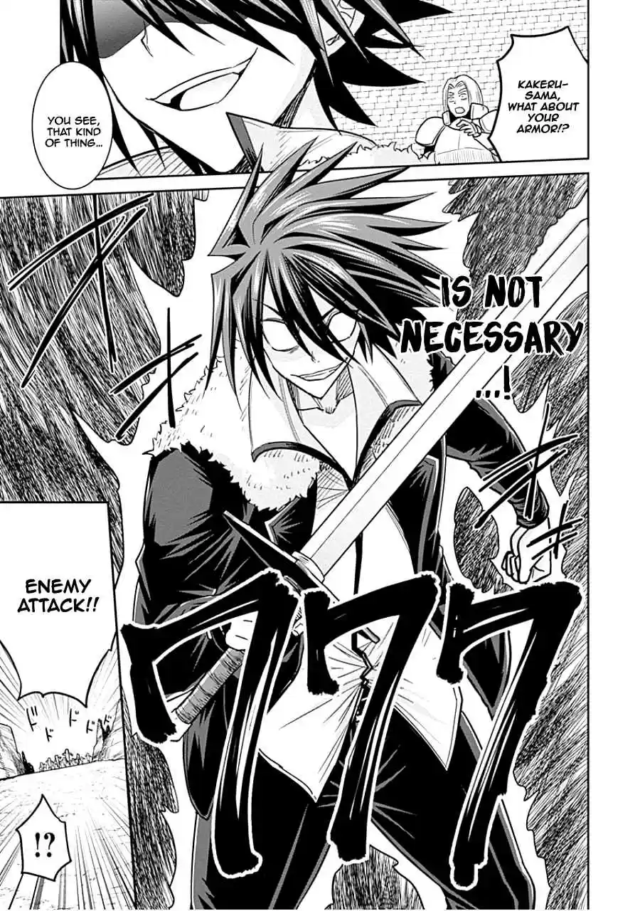 Kujibiki Tokushou Musou Harem ken Ch. 4.1 Meeting Helene Hime Once Again! The Darkness of the Demon Sword is Drawing Near!