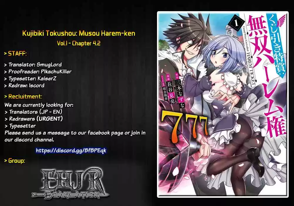 Kujibiki Tokushou Musou Harem ken Ch. 4.2 Meeting Helene Hime Once Again! The Darkness of the Demon Sword is Drawing Near!